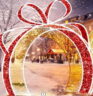 Cadeau arche rouge et or